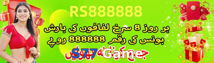S77 Game game app for Pakistan players